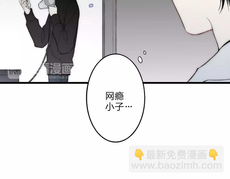 第21话 初恋是什么时候(1/4)-第22话