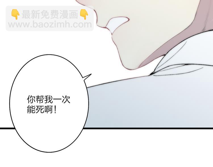 第21话 初恋是什么时候(1/4)-第22话