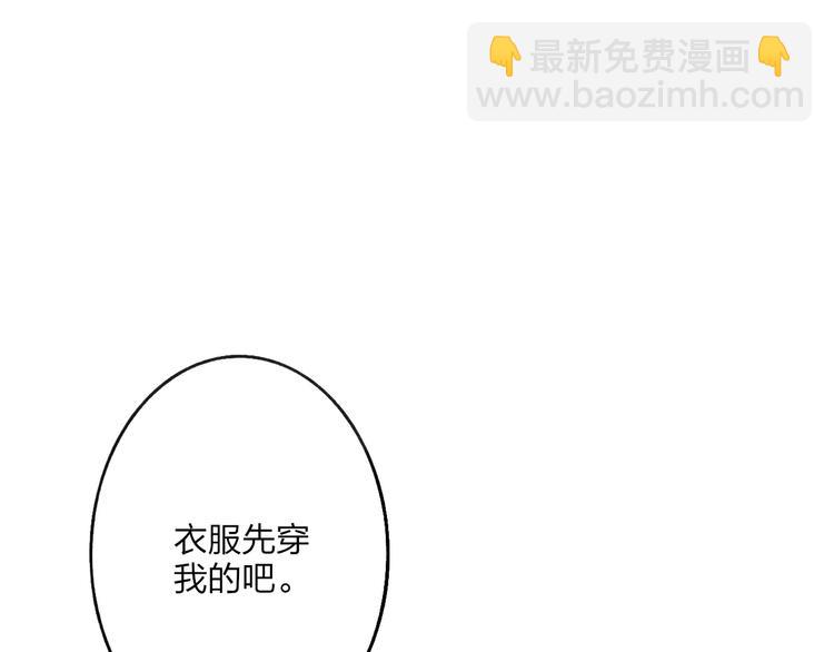 第21话 初恋是什么时候(1/4)-第22话