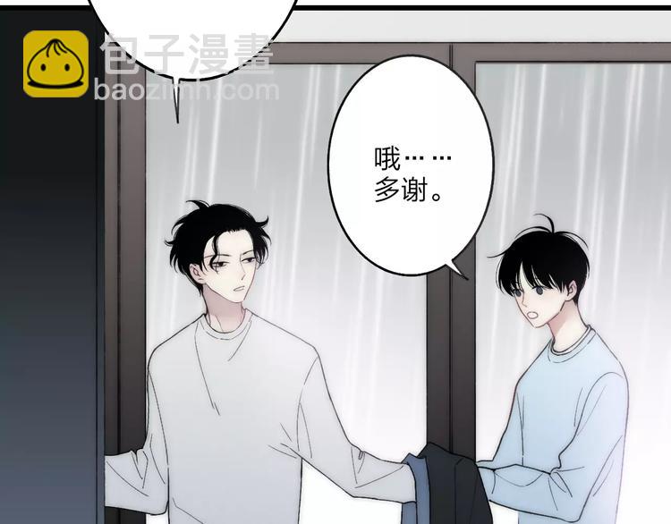 第21话 初恋是什么时候(1/4)-第22话