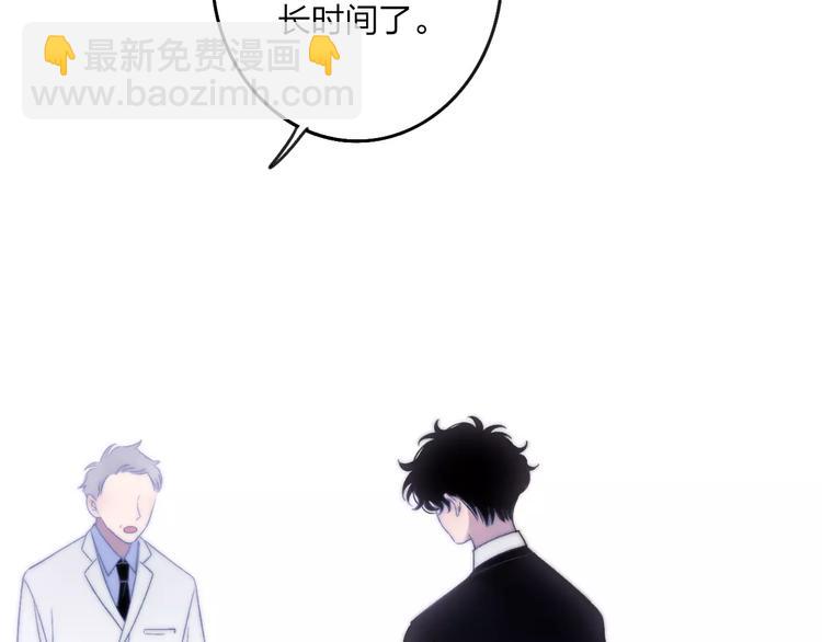 第23话 你回来了(1/3)-第24话