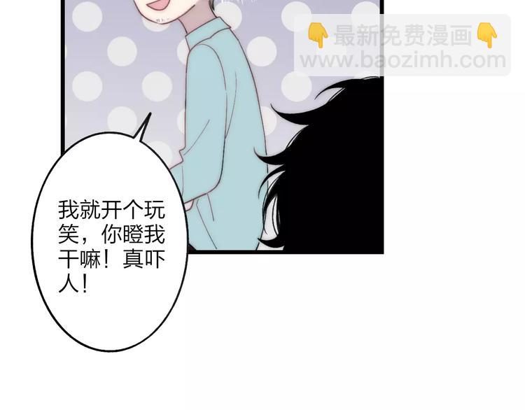 第23话 你回来了(1/3)-第24话