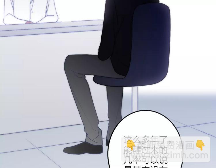 第23话 你回来了(1/3)-第24话