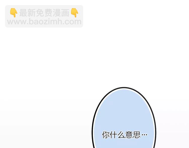 第25话 哥哥(1/4)-第26话