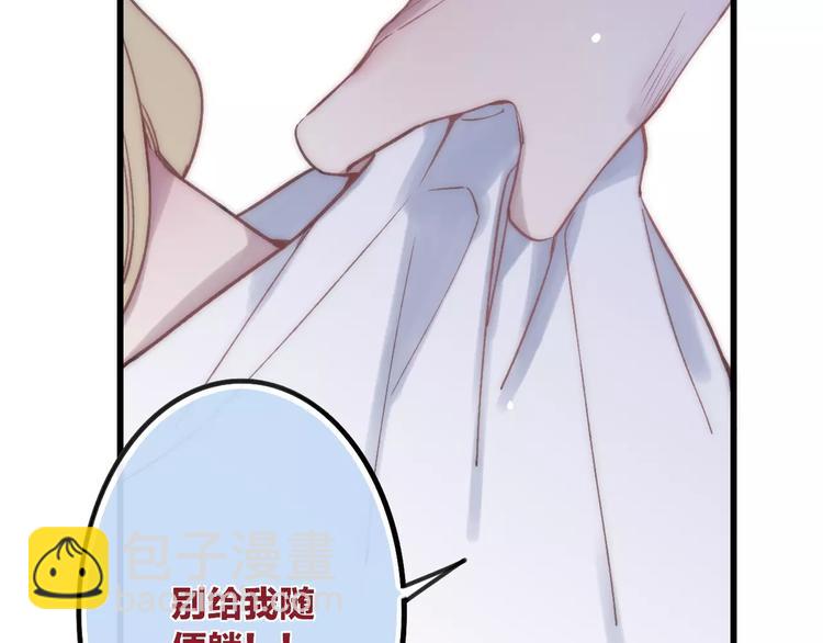 第25话 哥哥(1/4)-第26话