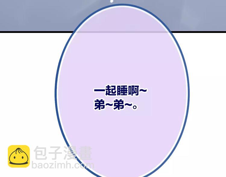 第25话 哥哥(1/4)-第26话