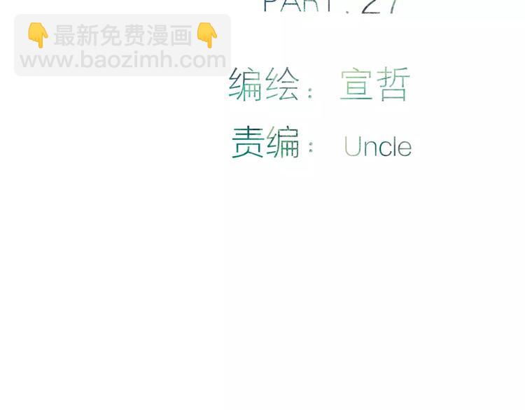 第27话 认真(1/4)-第28话