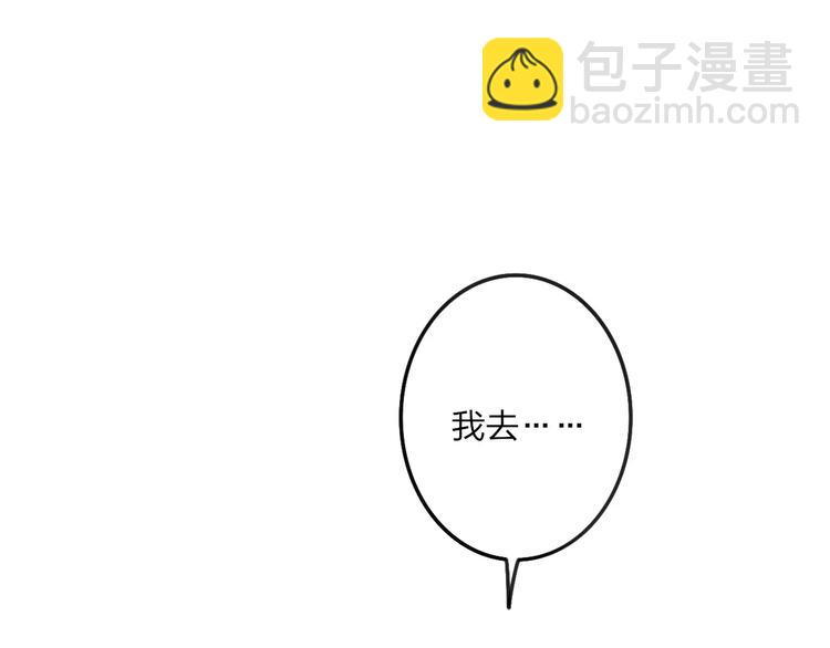 第27话 认真(1/4)-第28话