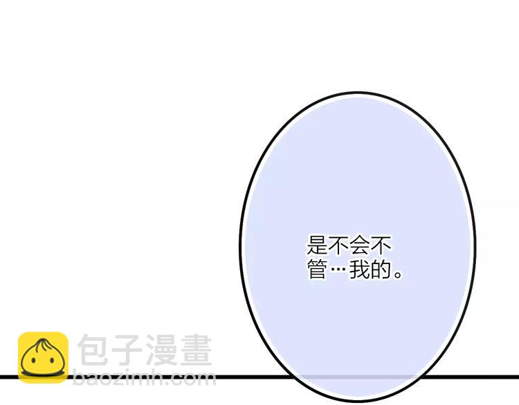 沈升 - 第27话 认真(1/4) - 1