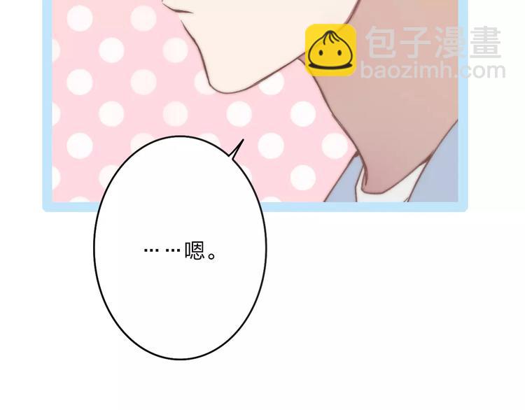 第29话 生气(1/4)-第30话