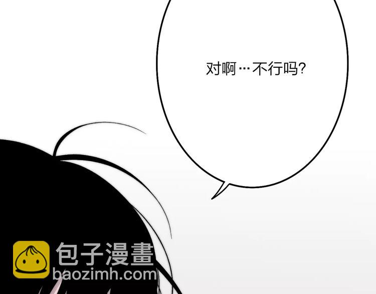 第29话 生气(1/4)-第30话