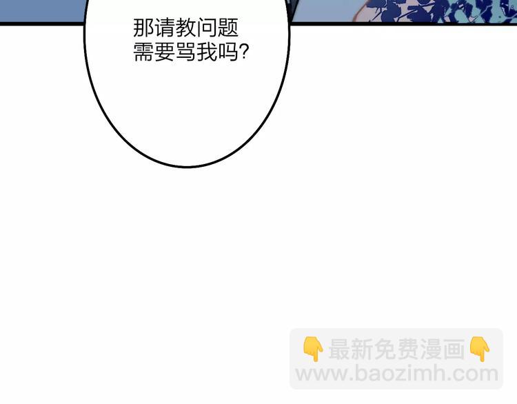 第29话 生气(1/4)-第30话