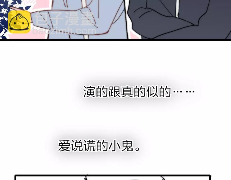 第29话 生气(1/4)-第30话