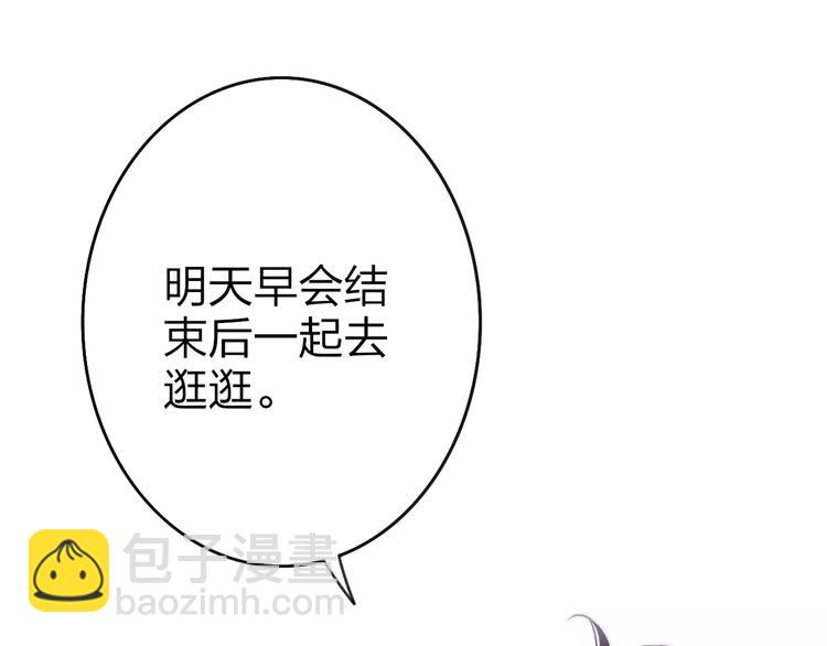 第29话 生气(1/4)-第30话