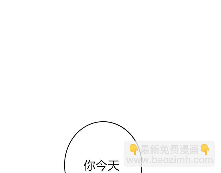 第29话 生气(1/4)-第30话