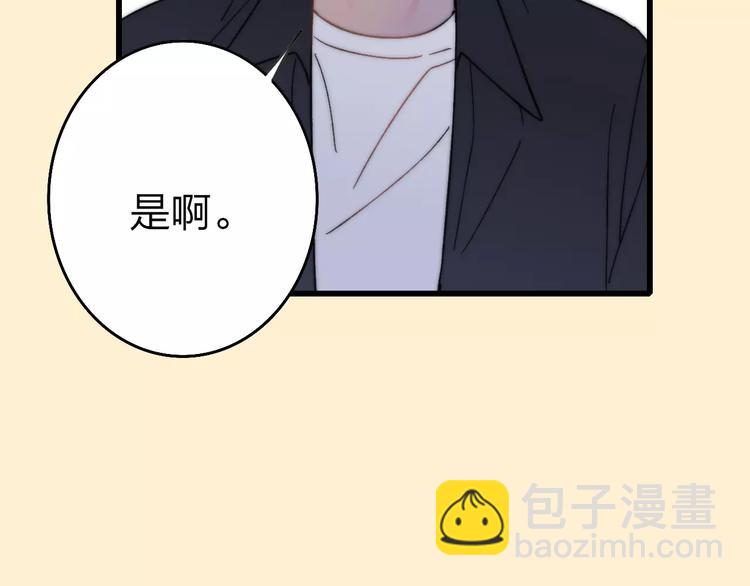 第29话 生气(1/4)-第30话