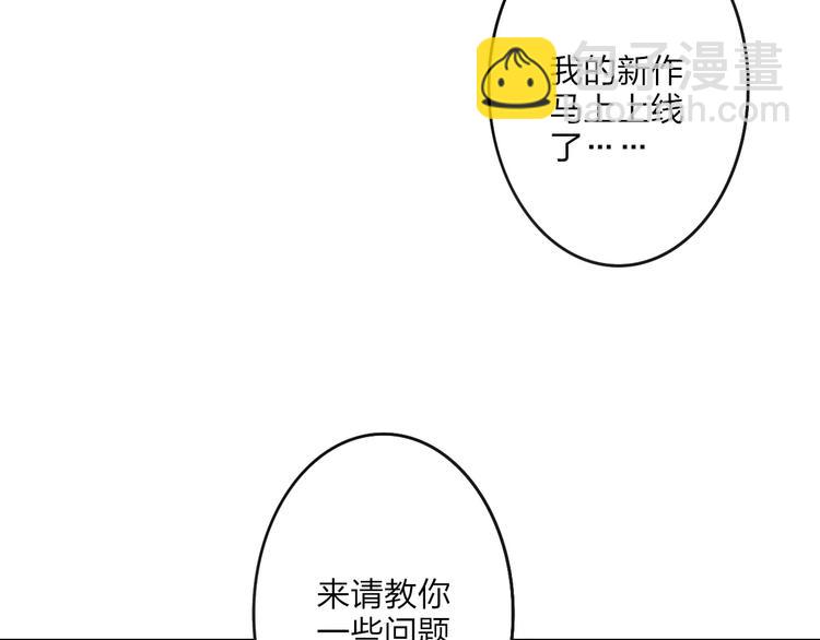 第29话 生气(1/4)-第30话