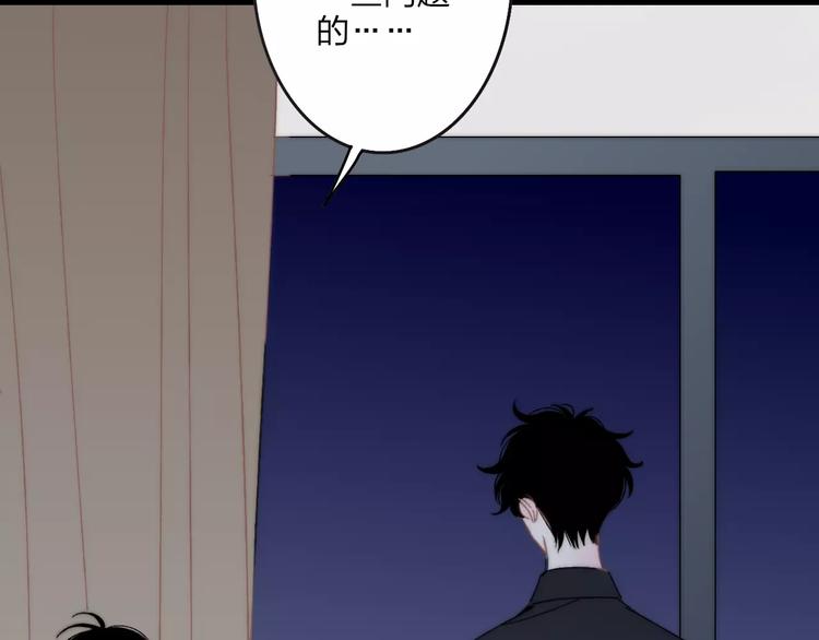 第29话 生气(1/4)-第30话