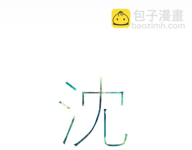 第4话 救出沈升(1/3)-第4话