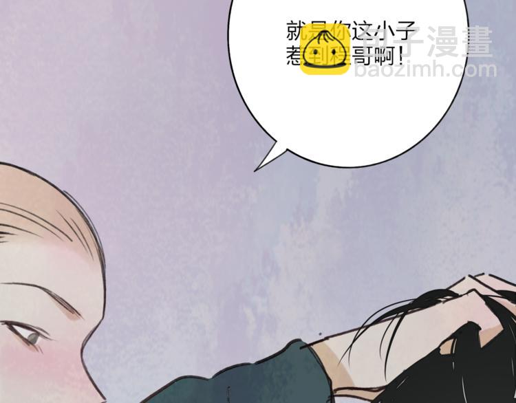 第4话 救出沈升(1/3)-第4话