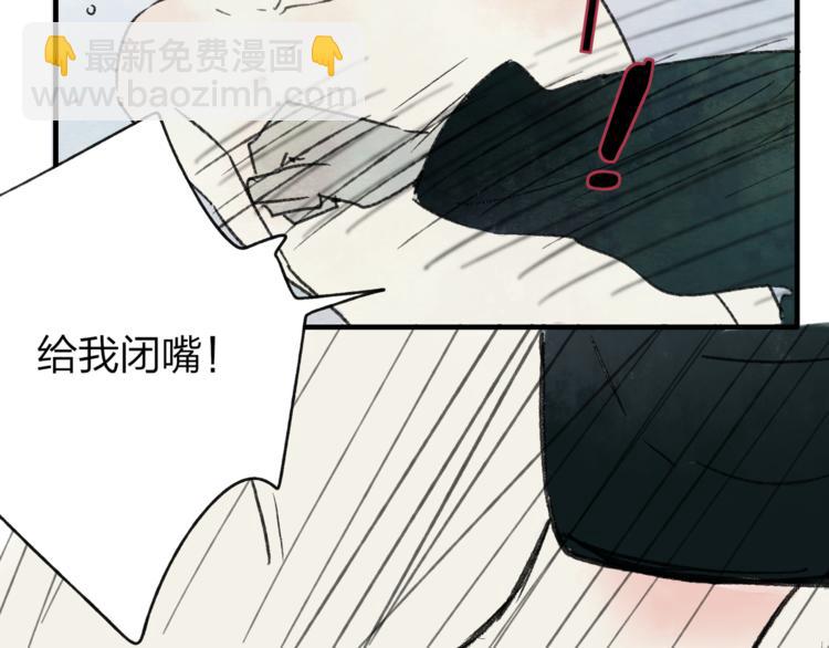 第4话 救出沈升(1/3)-第4话