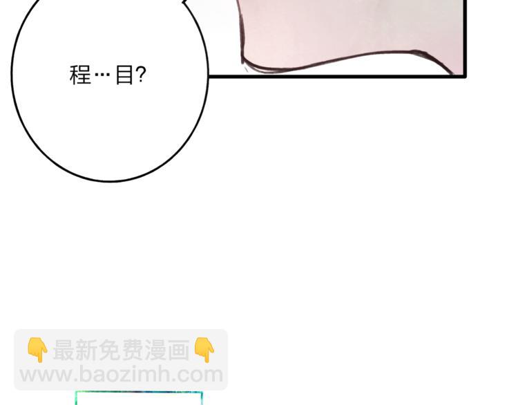 第4话 救出沈升(1/3)-第4话