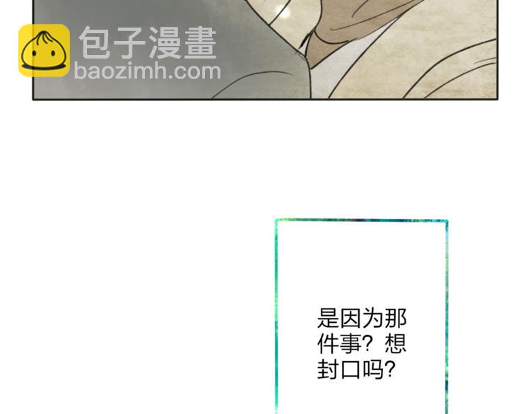 第4话 救出沈升(1/3)-第4话