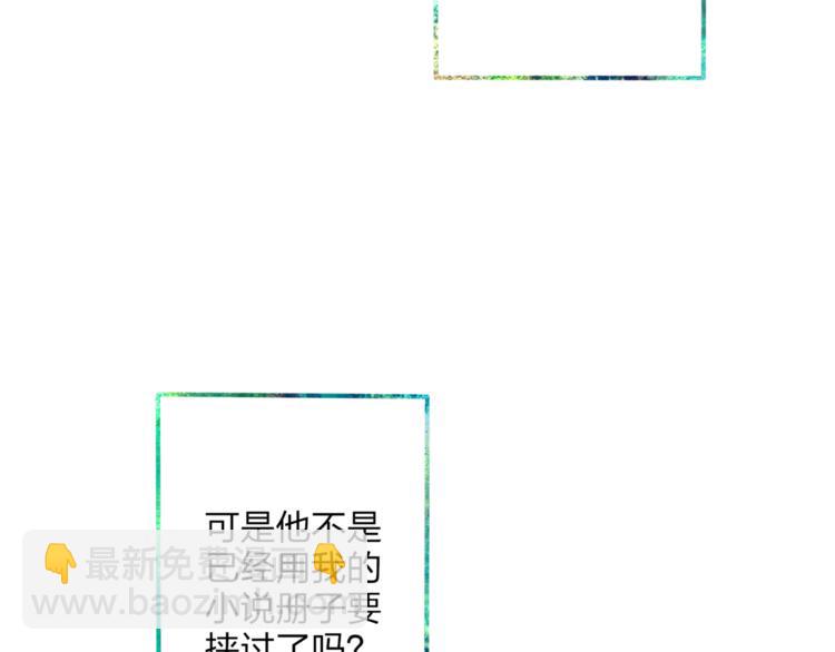 第4话 救出沈升(1/3)-第4话