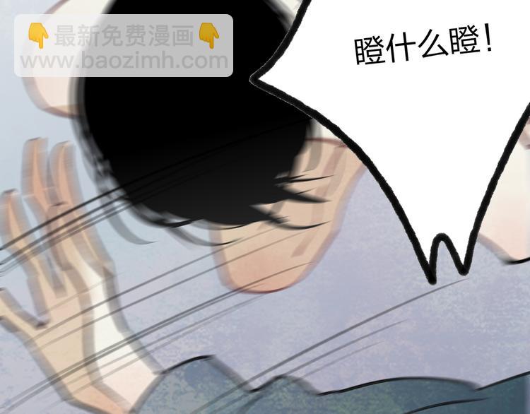 第4话 救出沈升(1/3)-第4话