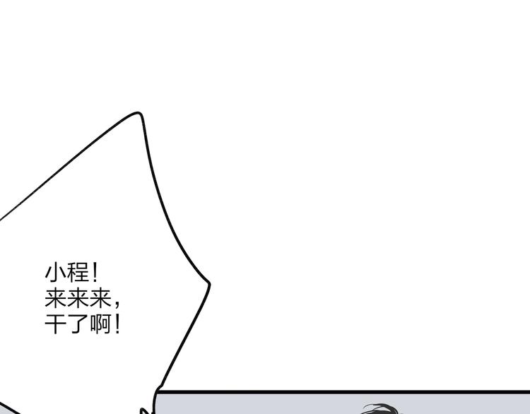 第4话 救出沈升(1/3)-第4话