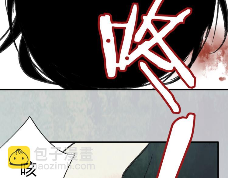 第4话 救出沈升(1/3)-第4话