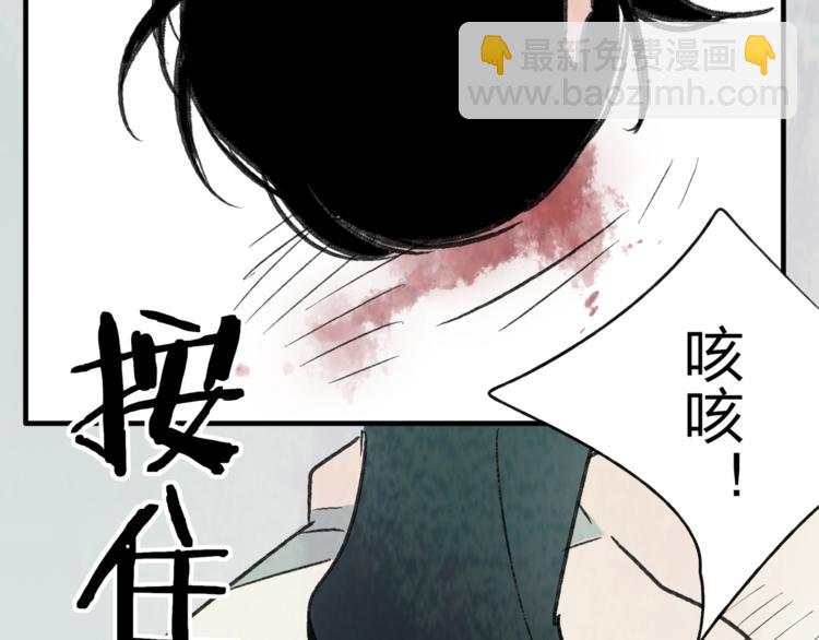 第4话 救出沈升(1/3)-第4话