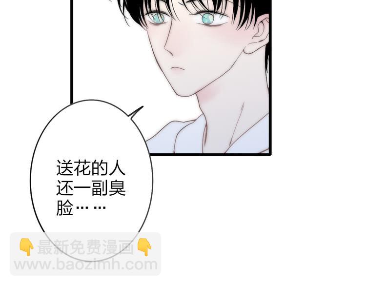 第31话 因为你(1/2)-第32话