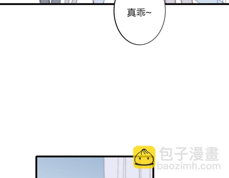 第31话 因为你(1/2)-第32话