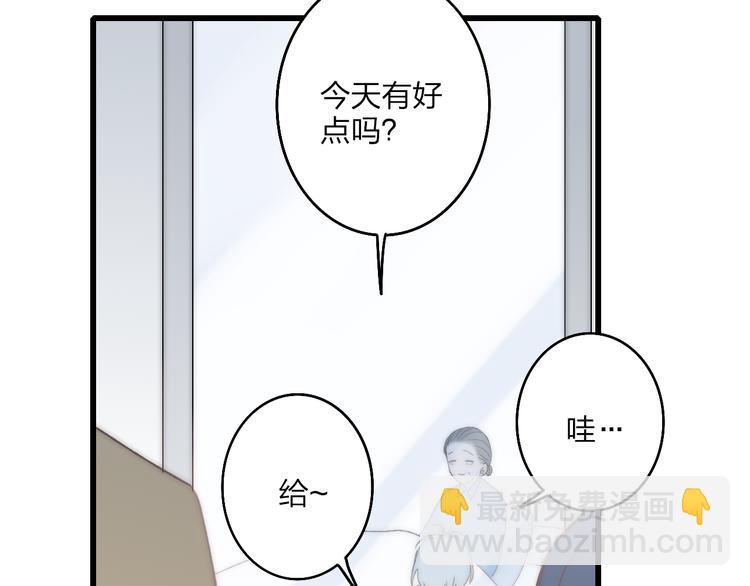 第31话 因为你(1/2)-第32话