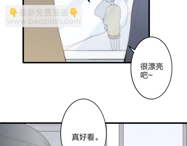 第31话 因为你(1/2)-第32话