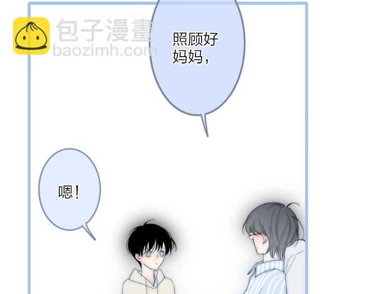 第31话 因为你(1/2)-第32话