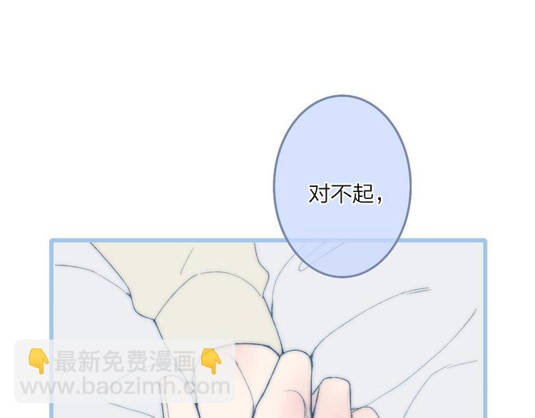 第31话 因为你(1/2)-第32话