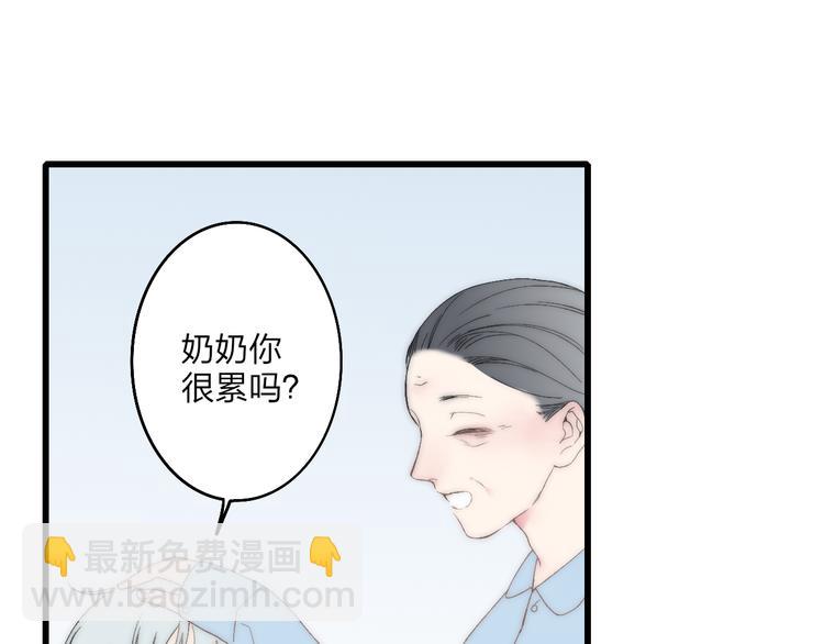 第31话 因为你(1/2)-第32话