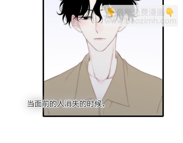 第31话 因为你(1/2)-第32话