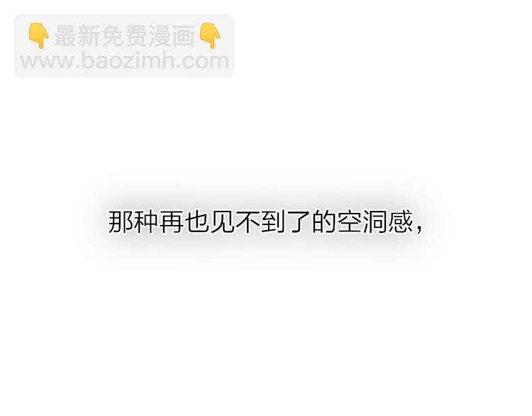 第31话 因为你(1/2)-第32话