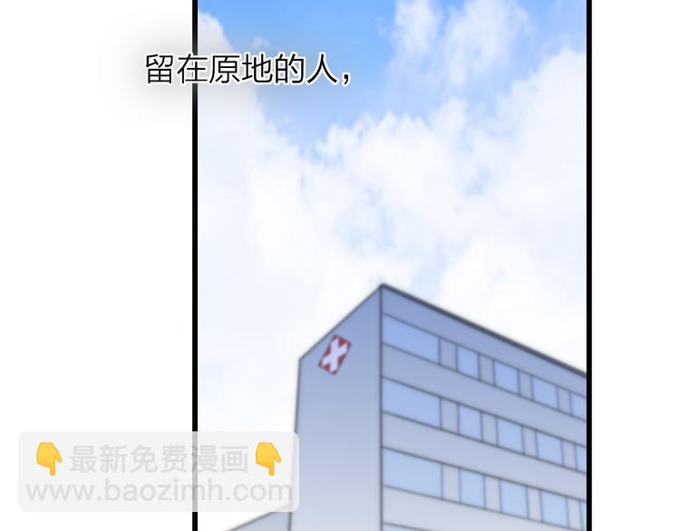 第31话 因为你(1/2)-第32话