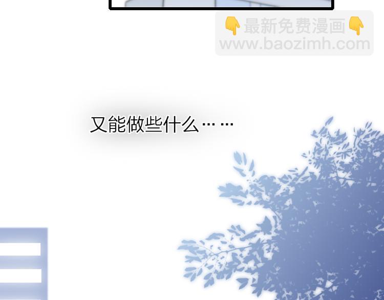 第31话 因为你(1/2)-第32话