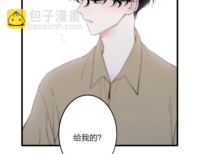 第31话 因为你(1/2)-第32话