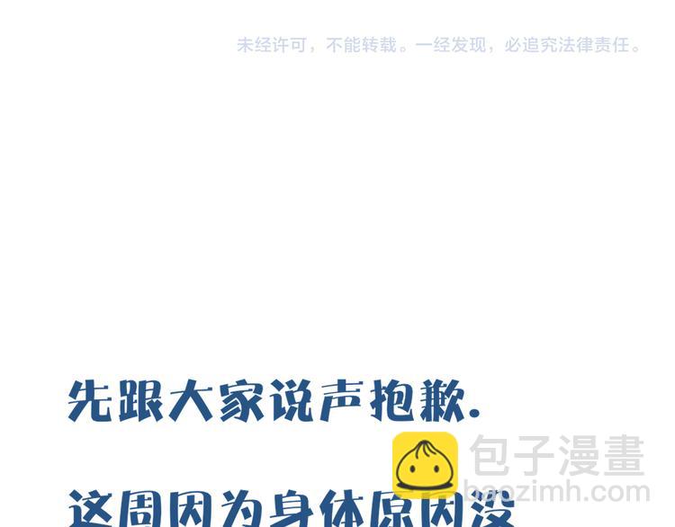 狗狗番外篇-第34话