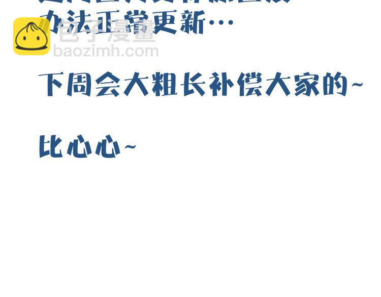 狗狗番外篇-第34话