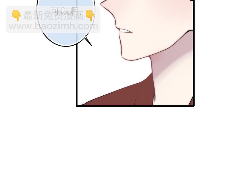 狗狗番外篇-第34话