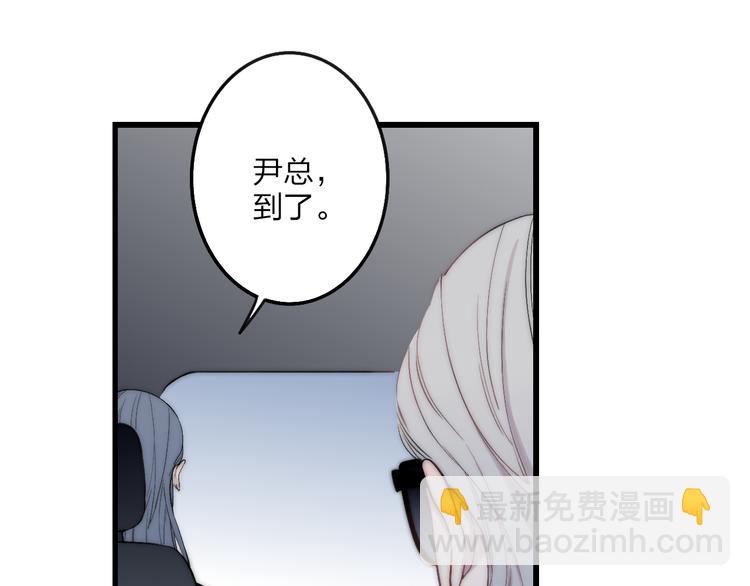 第36话 不要否定自己(1/4)-第38话