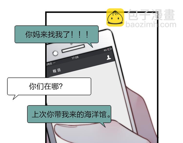 第36话 不要否定自己(1/4)-第38话