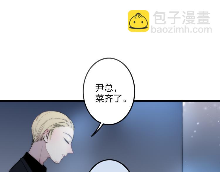 第36话 不要否定自己(1/4)-第38话